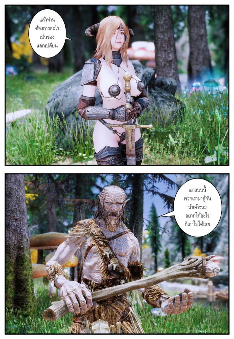 เก็บแปปๆ แวะนานๆ ภาพ 3