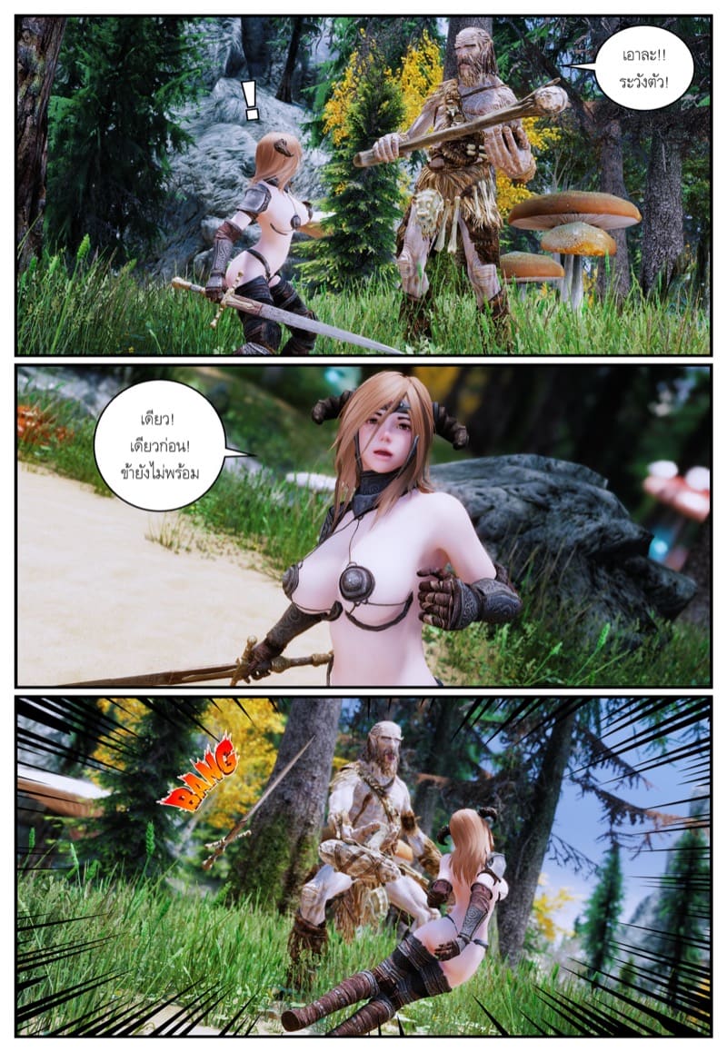 เก็บแปปๆ แวะนานๆ ภาพ 4