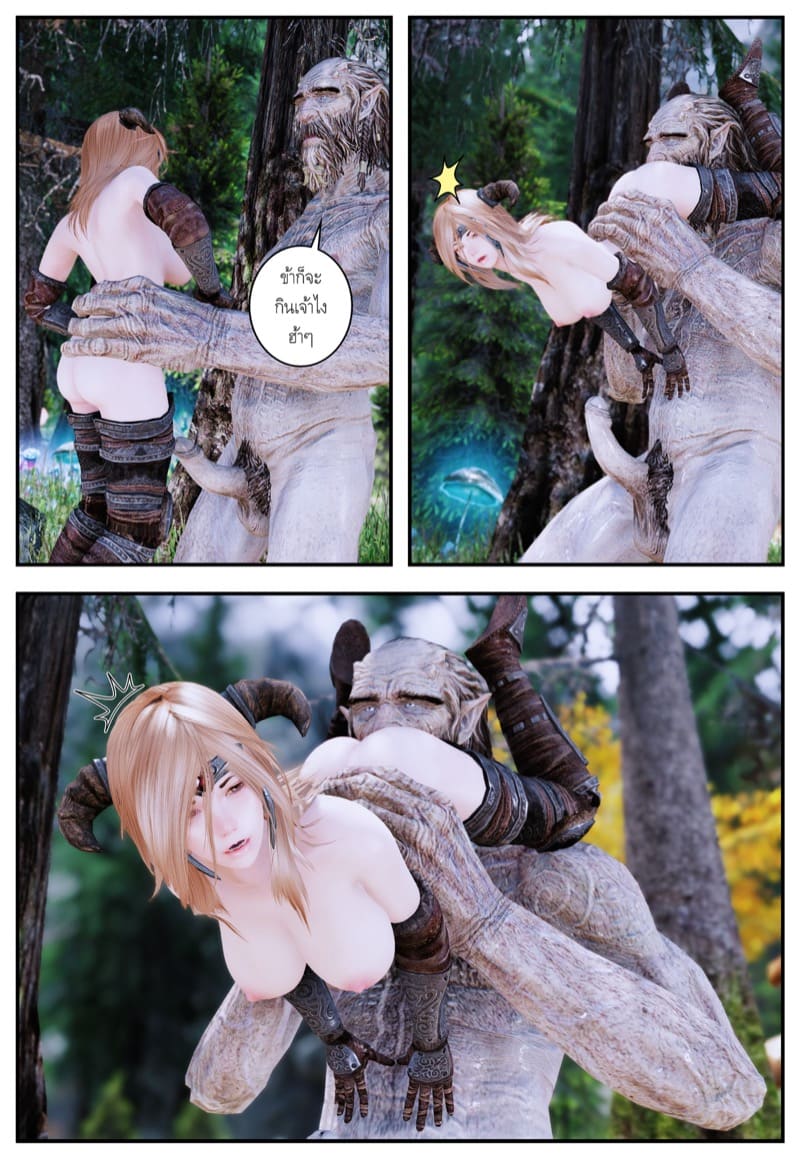 เก็บแปปๆ แวะนานๆ ภาพ 7