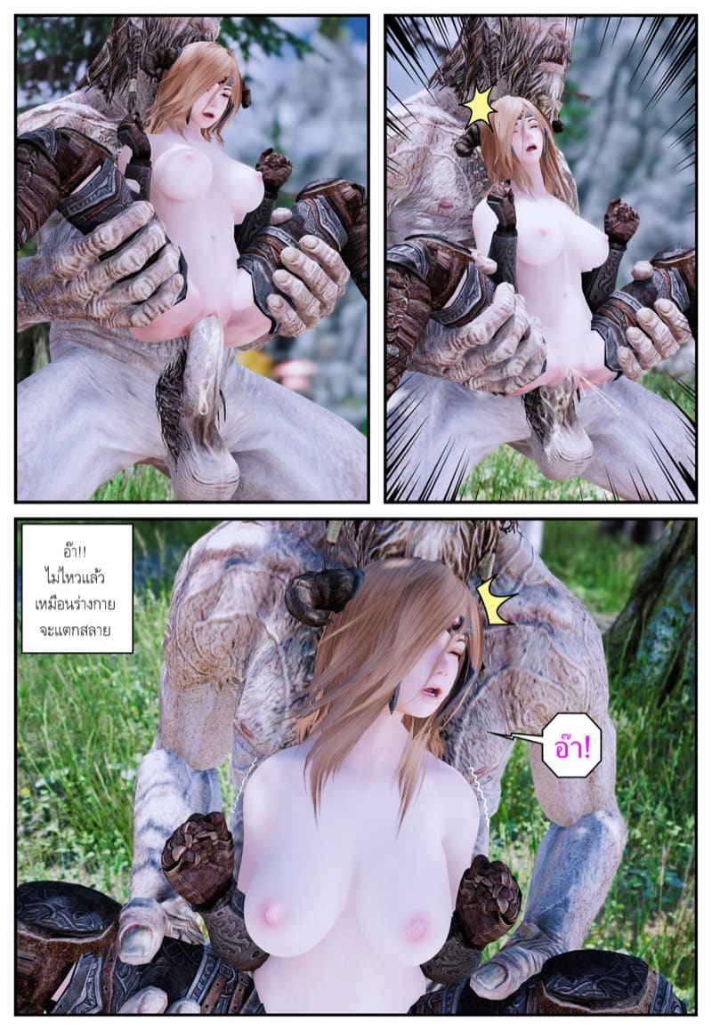 เก็บแปปๆ แวะนานๆ ภาพ 9