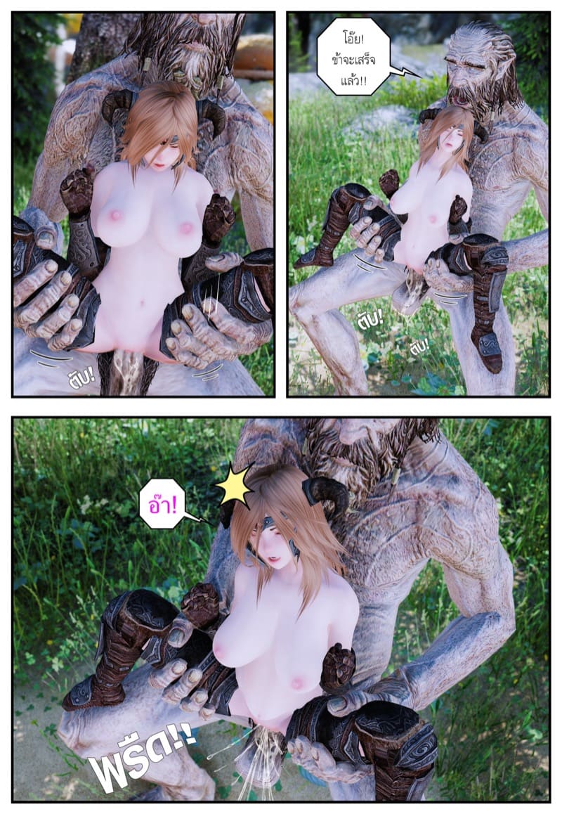 เก็บแปปๆ แวะนานๆ ภาพ 11