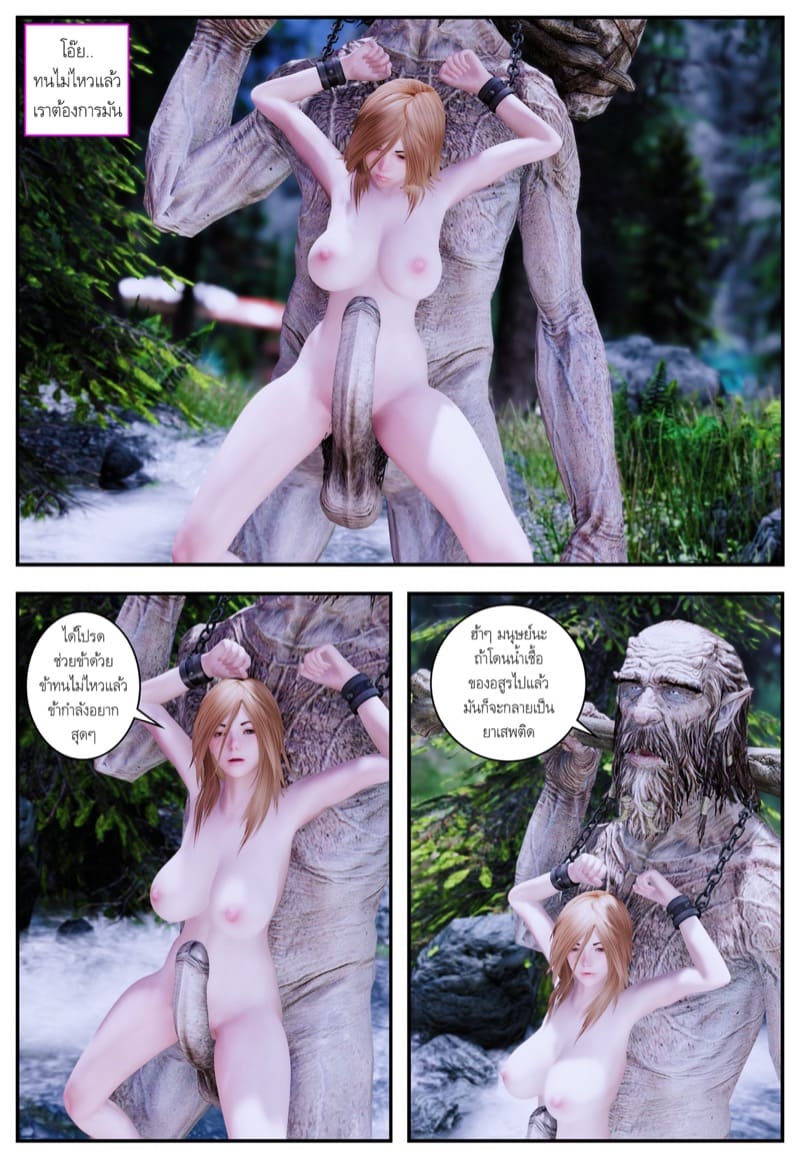 เก็บแปปๆ แวะนานๆ ภาพ 14