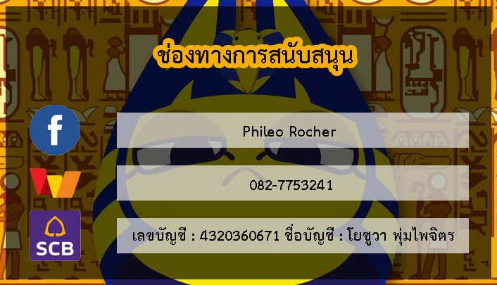 ที่ผ่านมาแค่น้ำจิ้ม ภาพ 10