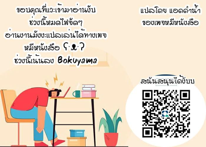 เปลื่ยนลุคมายั่วเธอ ภาพ 30