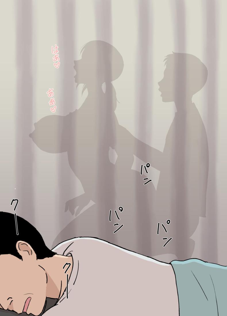 หนทางการตั้งครรภ์ของอายาโนะ ภาพ 27