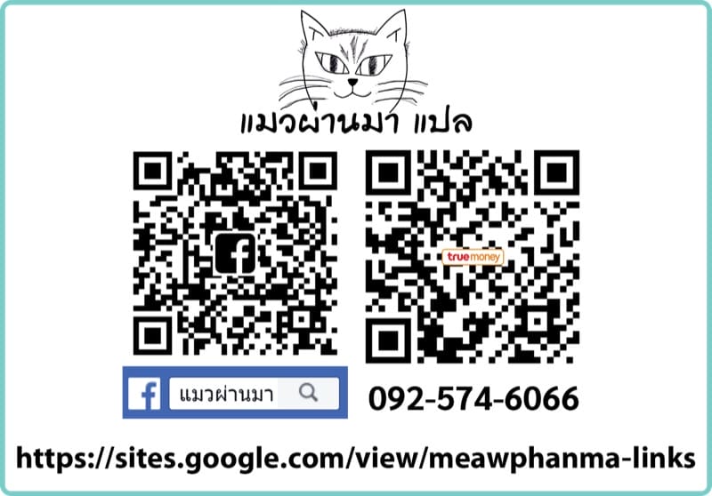 ยังไม่ทันได้รัก ก็อกหักซะแล้ว ภาพ 116