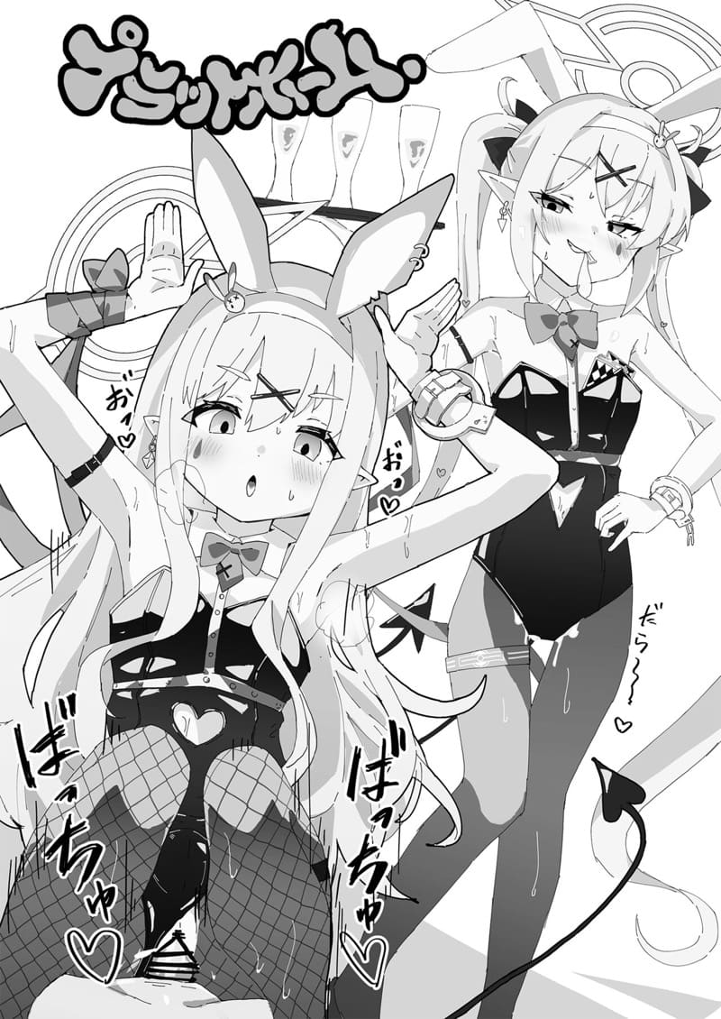 เรื่องวุ่นๆ ของเด็กแฝดรถไฟ ภาพ 3