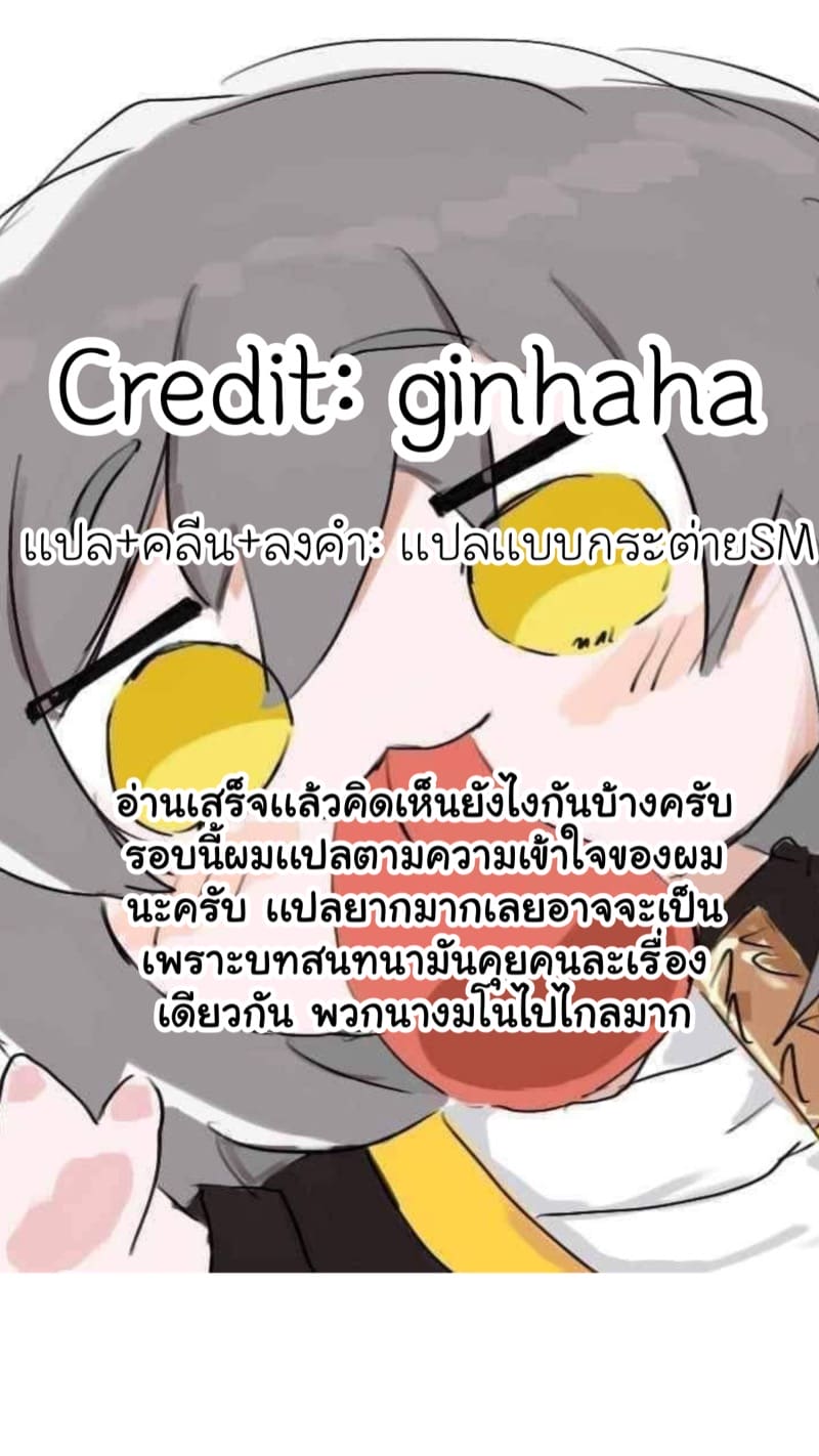 เเช่บ่อน้ำพุร้อนกับท่านชาโดว์ ภาพ 15