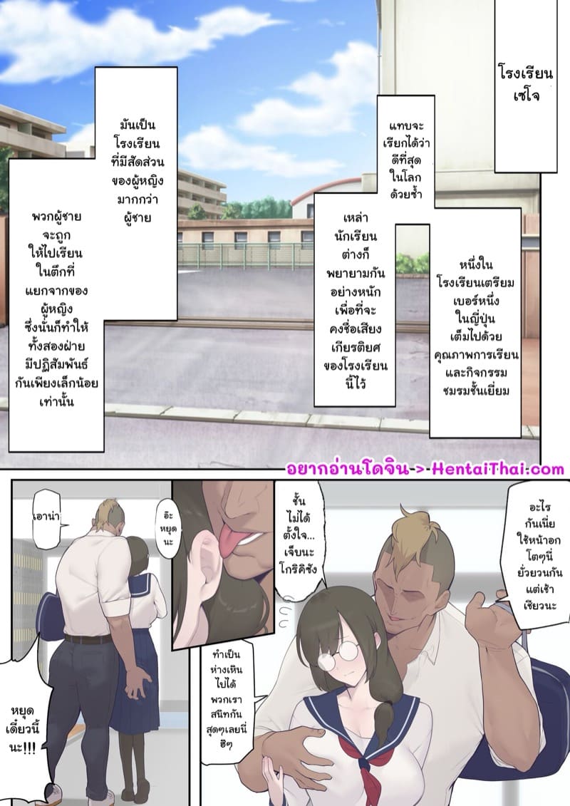 คืนสุดท้ายกับประธานนักเรียน ภาพ 3