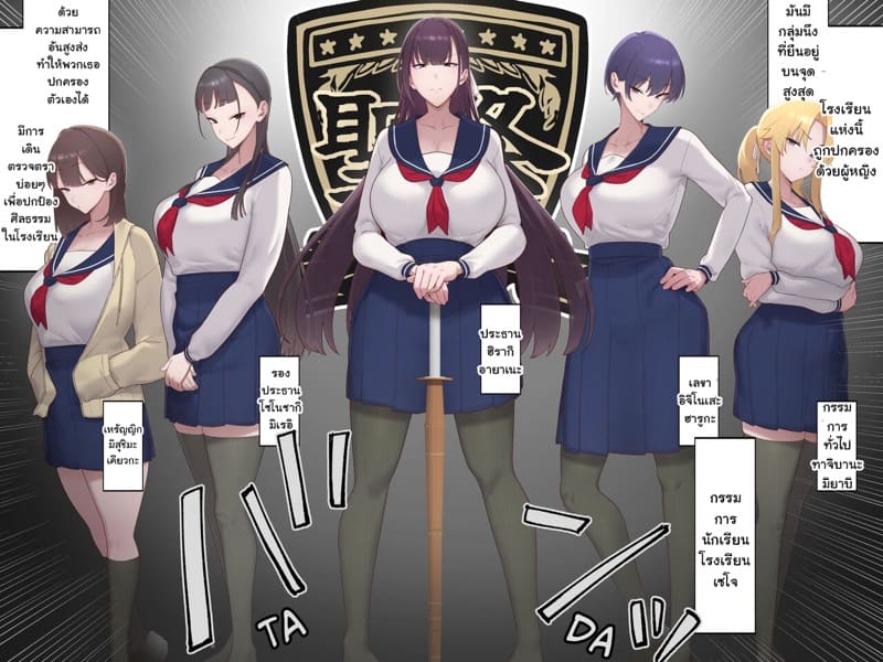 คืนสุดท้ายกับประธานนักเรียน ภาพ 4