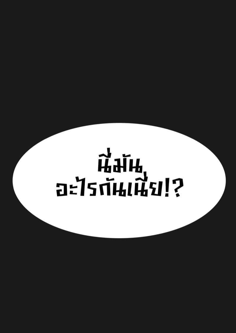 คืนสุดท้ายกับประธานนักเรียน ภาพ 11