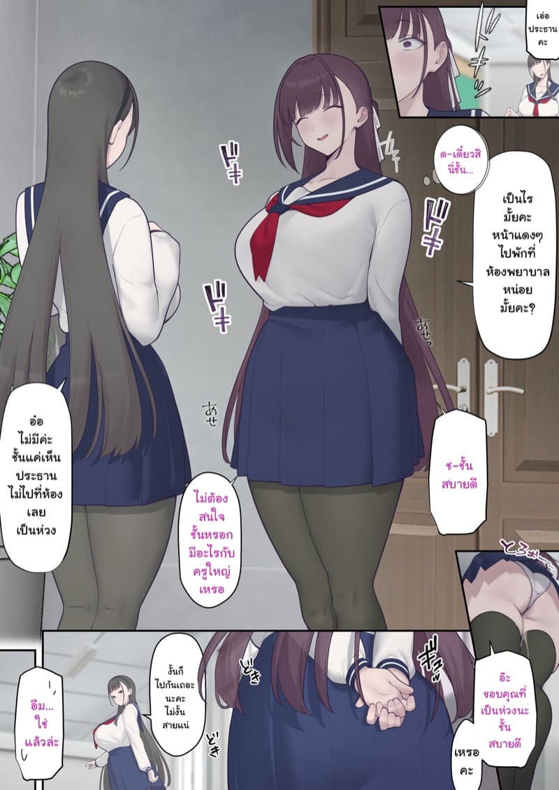 คืนสุดท้ายกับประธานนักเรียน ภาพ 15