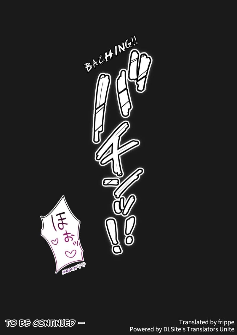 คืนสุดท้ายกับประธานนักเรียน ภาพ 56