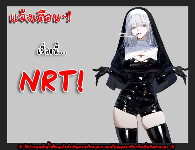 ฉันแค่ไปยิมโยคะเฉยๆ ภาพ 1