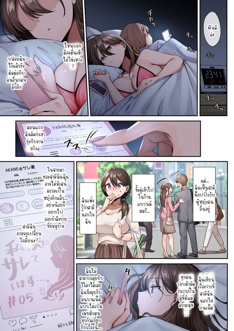 ฉันแค่ไปยิมโยคะเฉยๆ ภาพ 4