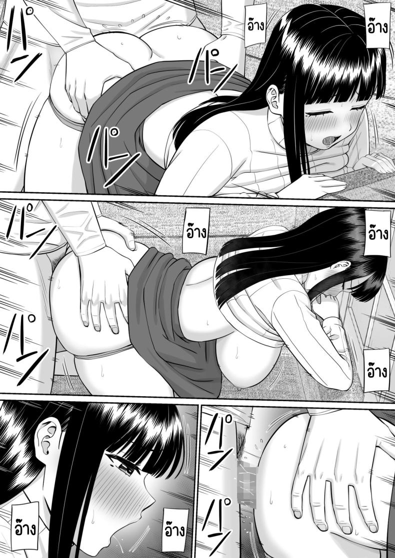 เรื่องของเด็กที่ถูกรังแก 4 ภาพ 47