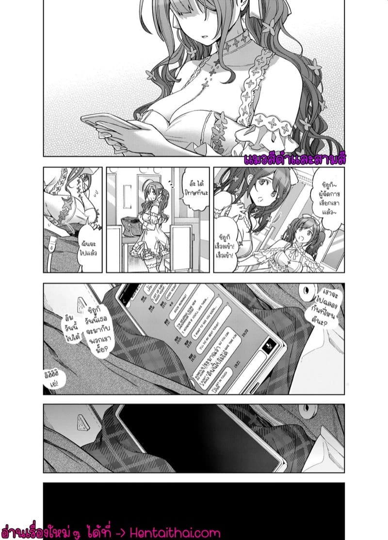 เบ่งบานในยามดึก 2 ภาพ 7