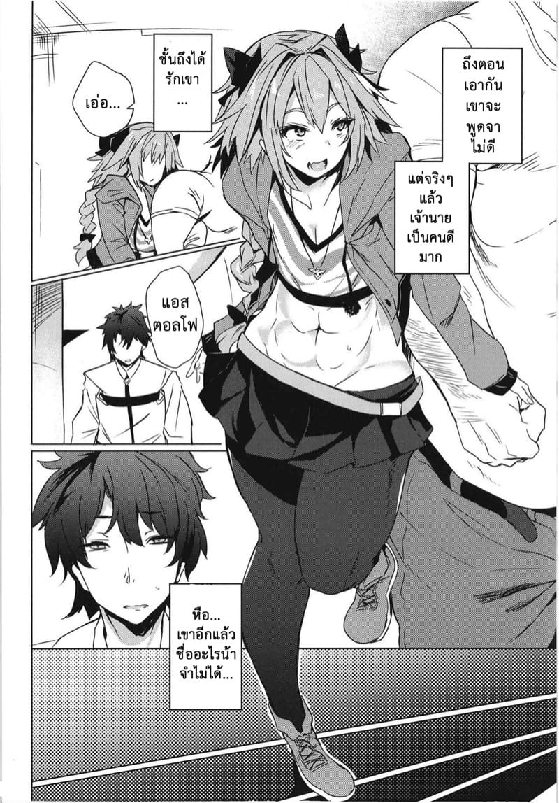 เปิดโลกหลุมดำ ภาพ 5