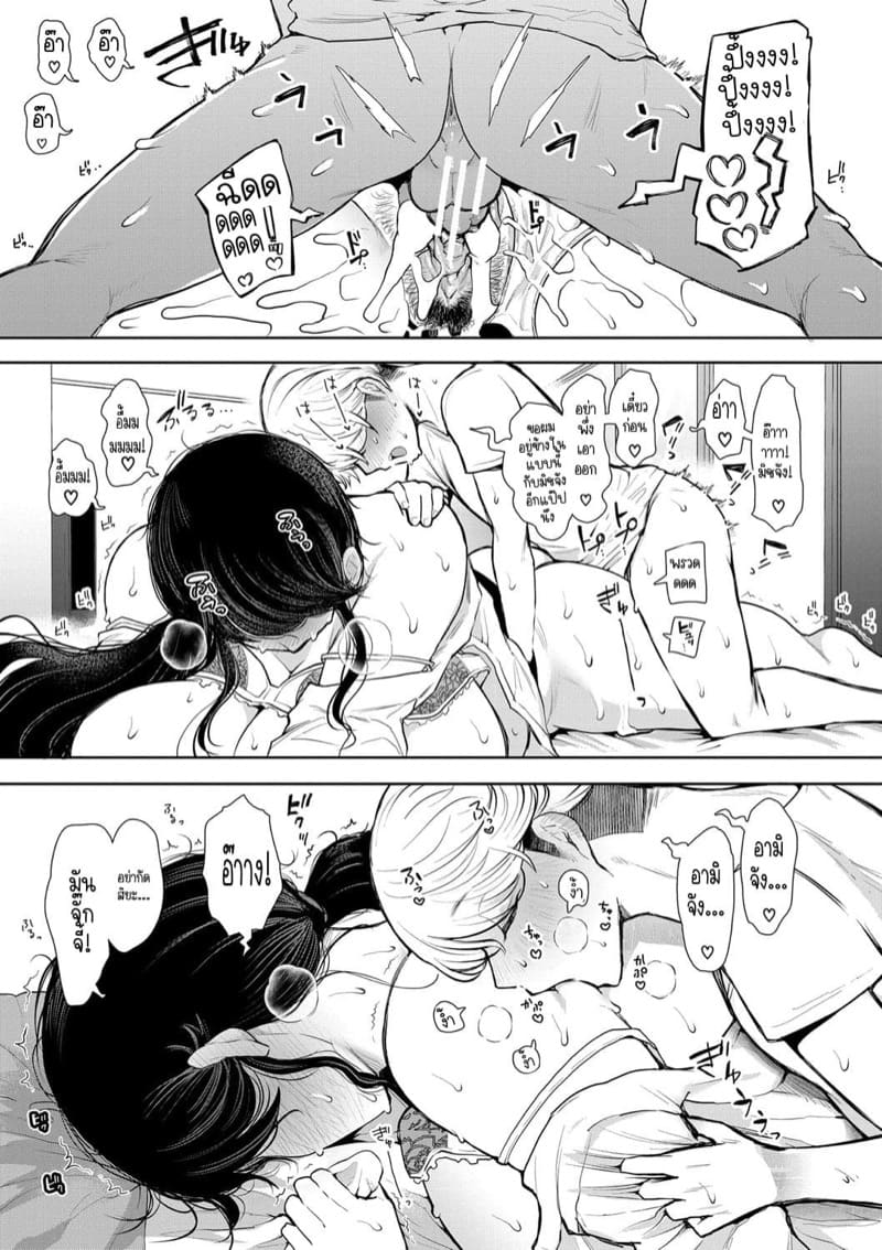 ก็แค่พนักงานออฟฟิศคนธรรมดาคนหนึ่งที่ลุ่มหลงไหลในทางสาย M 2 - ฝึกเฆี่ยนตีปลุกปั่นสัญชาตญานให้ตื่น ภาพ 26