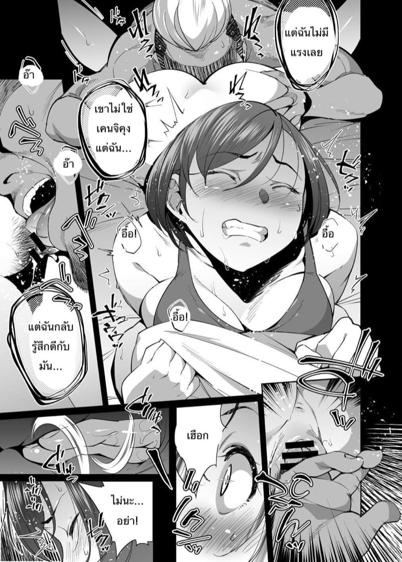 โยคะร้อน ภาพ 13