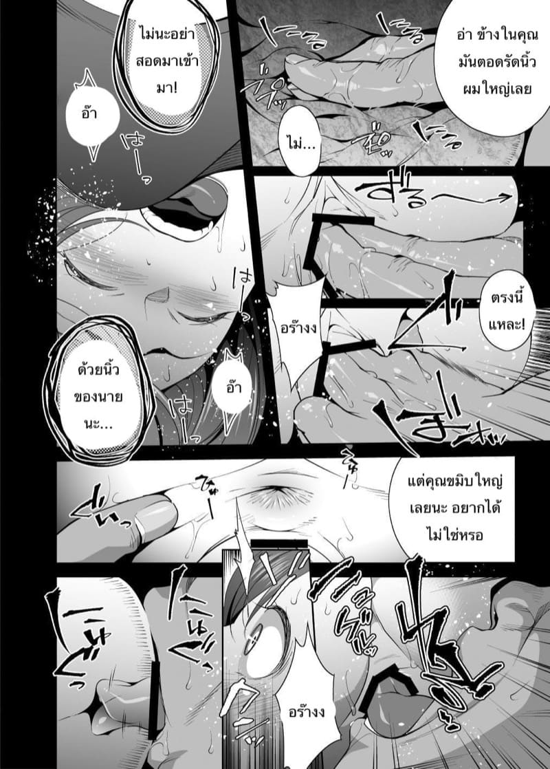 โยคะร้อน ภาพ 14