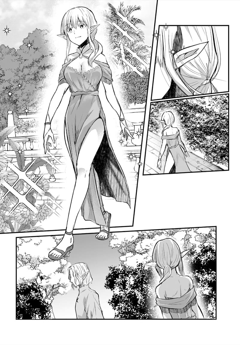 มอนสเตอร์ลับ จับเข้าถ้ำ 9 - หัวนมบอด ภาพ 16