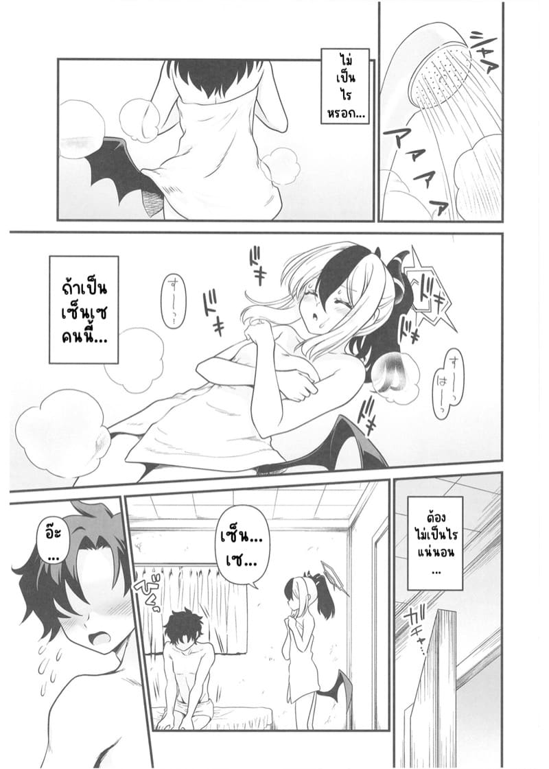 คาเฟ่แมวครั้งแรก กับคาโยโกะ ภาพ 10