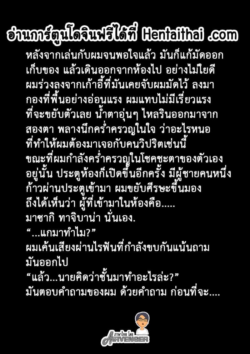 วิธีฝึกสัตว์ให้สร้างเสียว 4 ภาพ 2