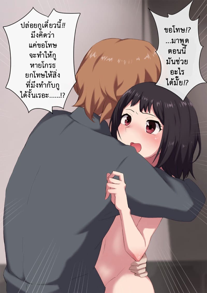 วิธีฝึกสัตว์ให้สร้างเสียว 4 ภาพ 5