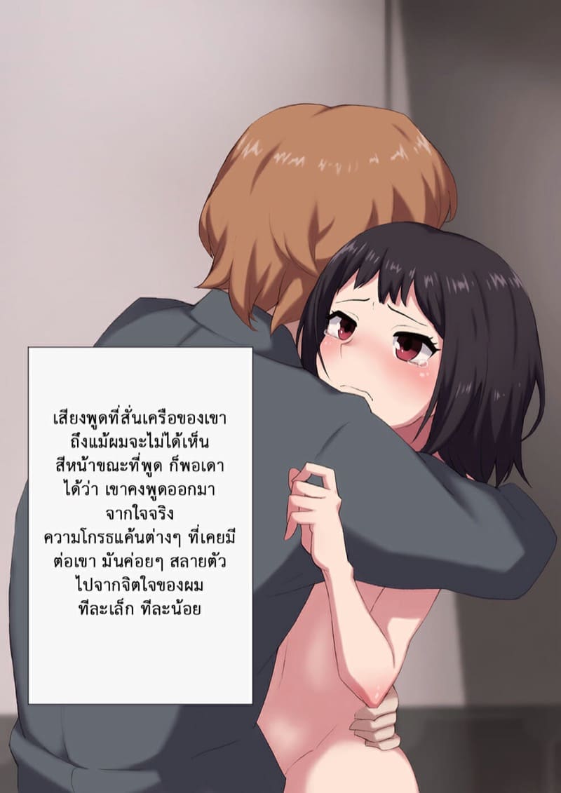 วิธีฝึกสัตว์ให้สร้างเสียว 4 ภาพ 8