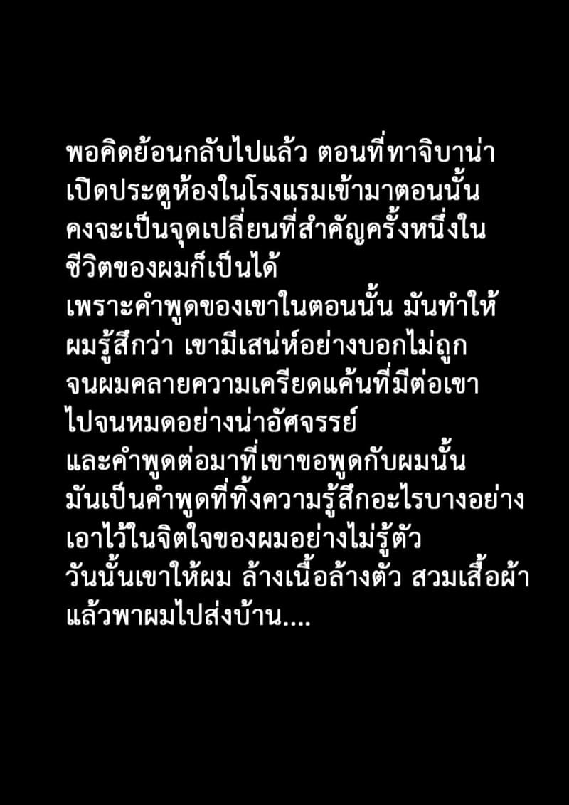 วิธีฝึกสัตว์ให้สร้างเสียว 4 ภาพ 13