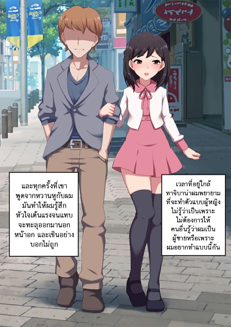วิธีฝึกสัตว์ให้สร้างเสียว 4 ภาพ 18