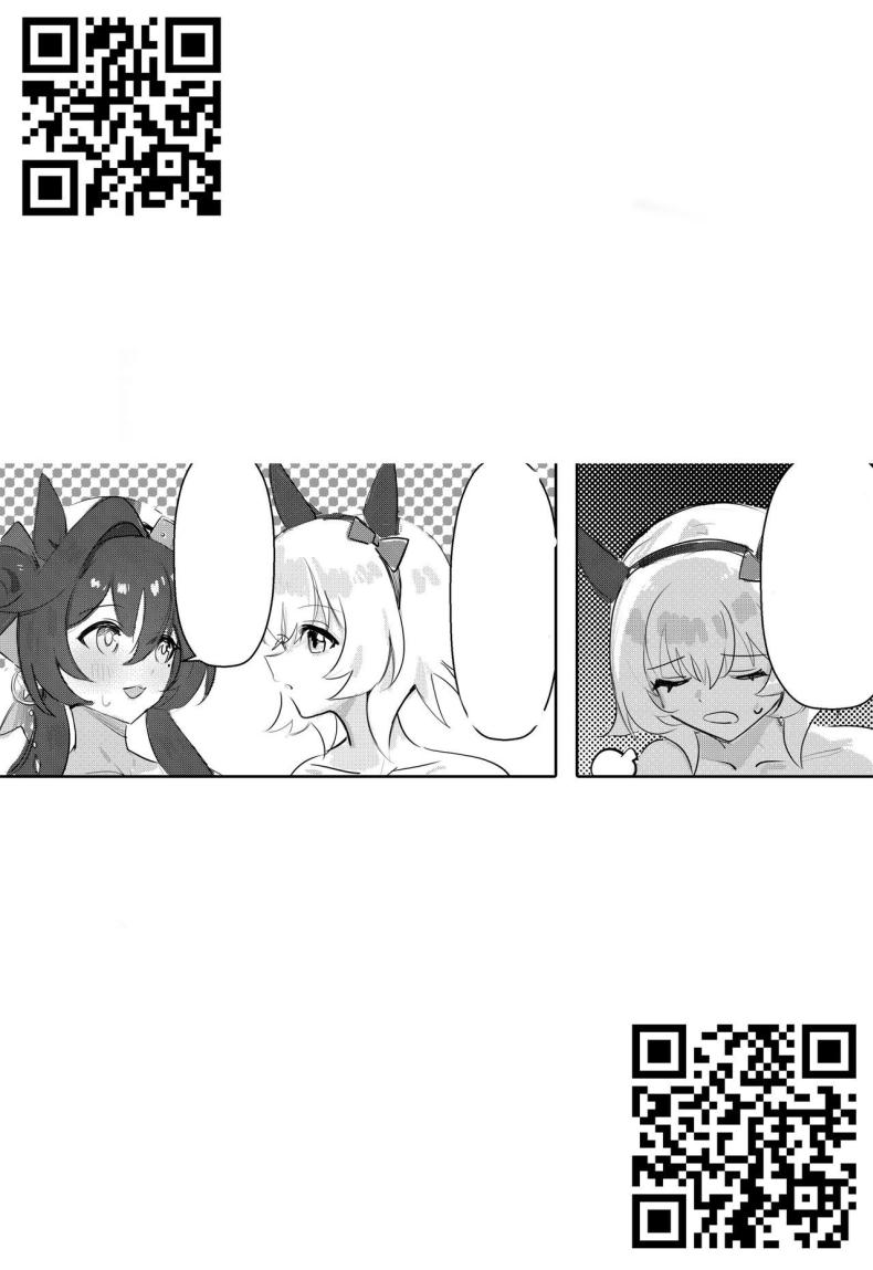 แช่ออนเซ็นกับโอนี่จัง ภาพ 37