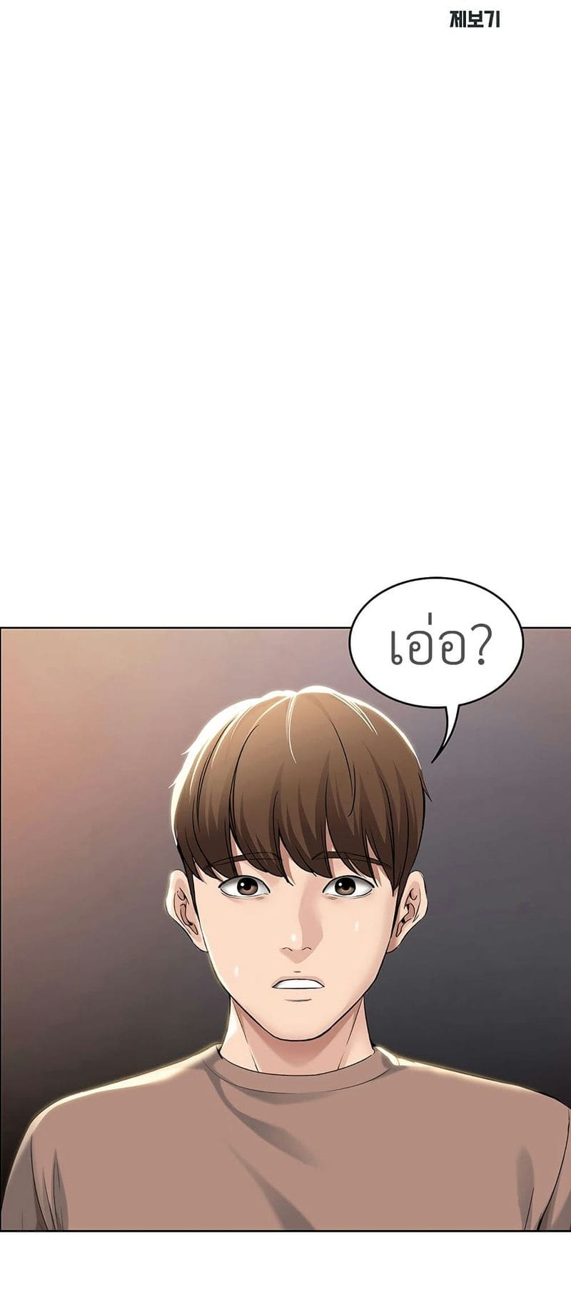 ไดอารี่หอพัก 30 ภาพ 6