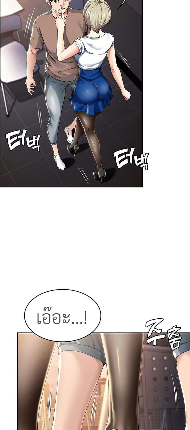 ไดอารี่หอพัก 30 ภาพ 13