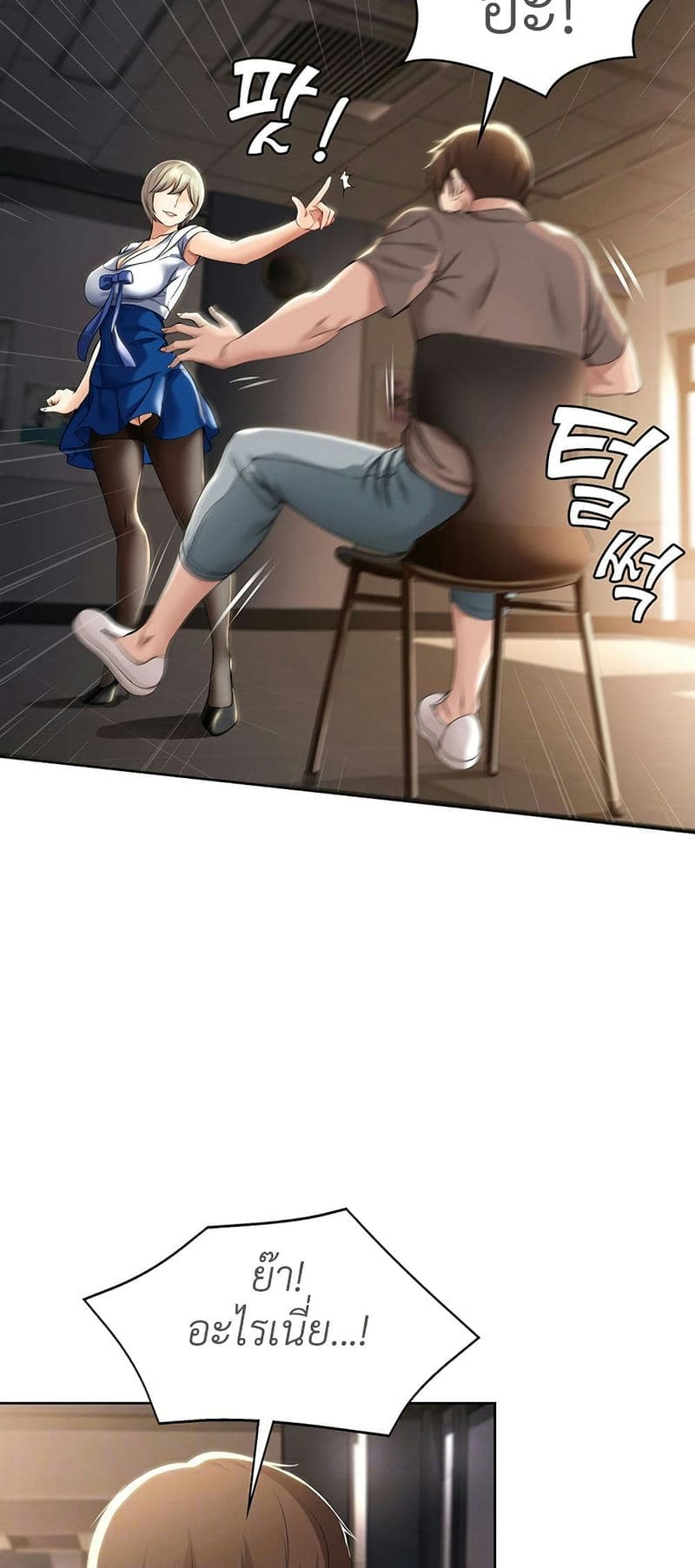 ไดอารี่หอพัก 30 ภาพ 15