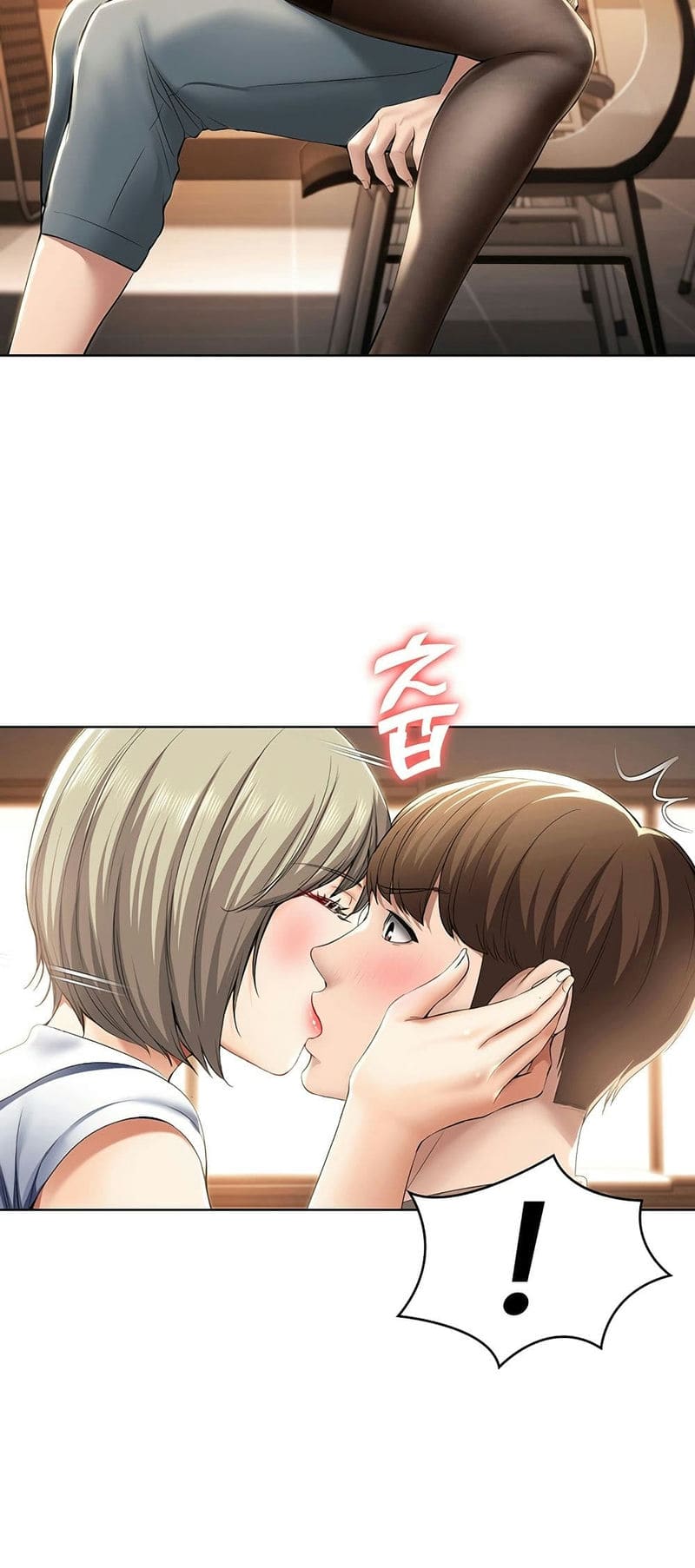 ไดอารี่หอพัก 30 ภาพ 25