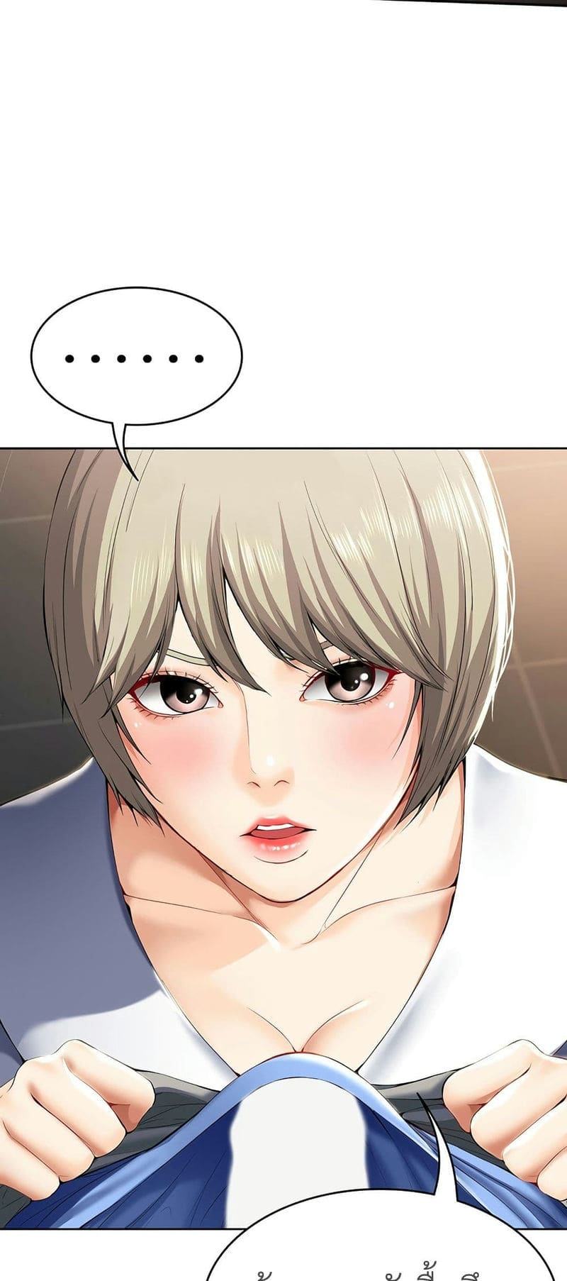 ไดอารี่หอพัก 30 ภาพ 34