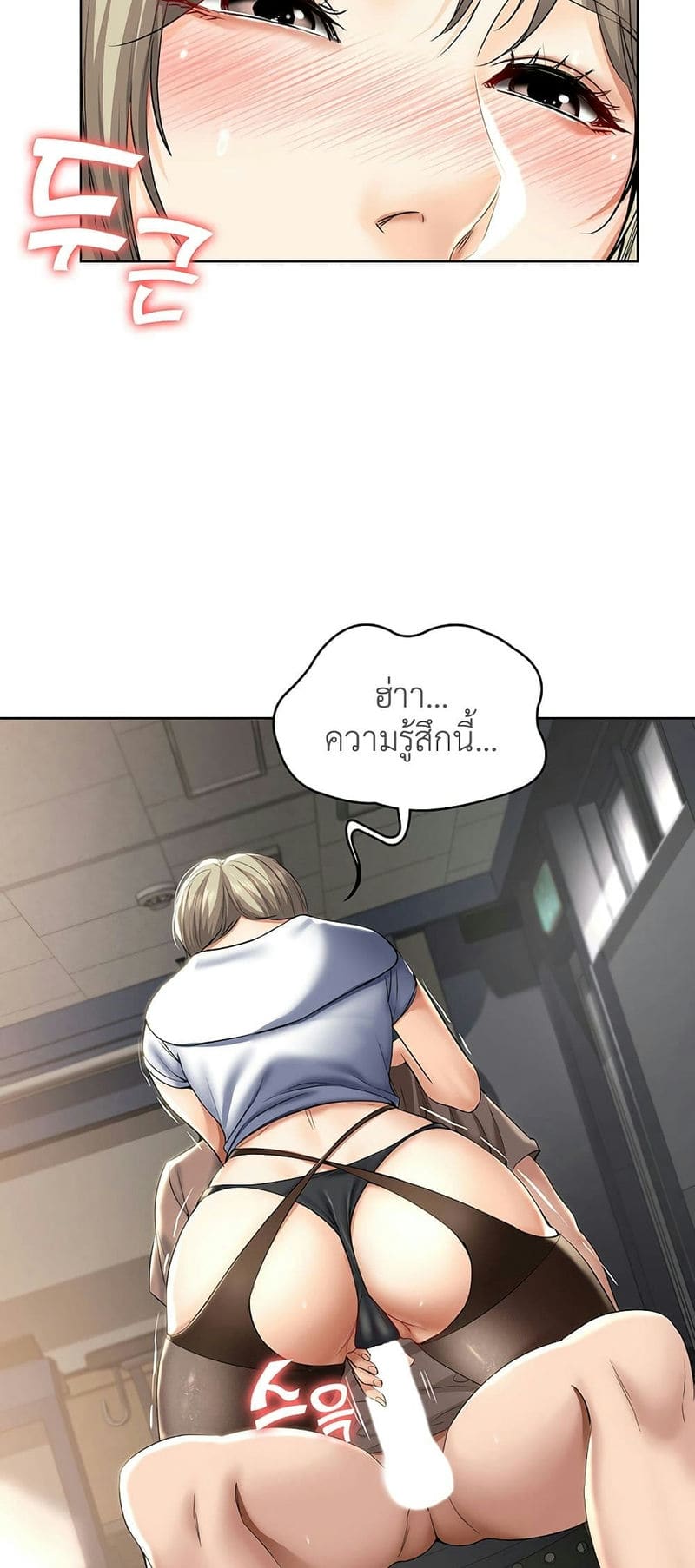 ไดอารี่หอพัก 30 ภาพ 57