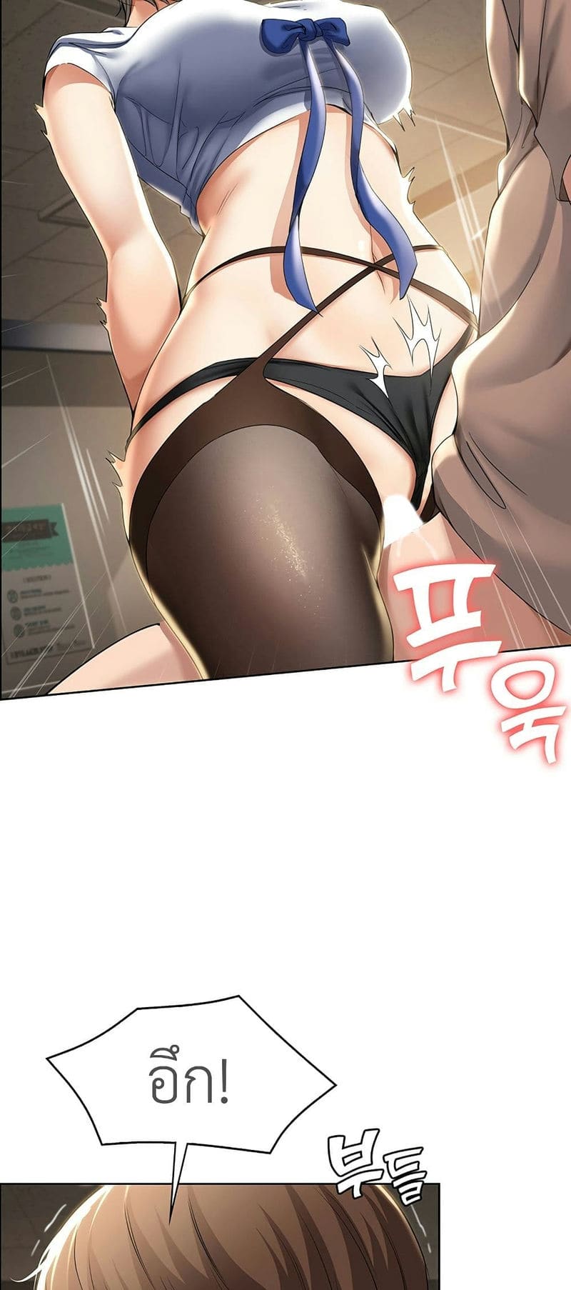 ไดอารี่หอพัก 30 ภาพ 63