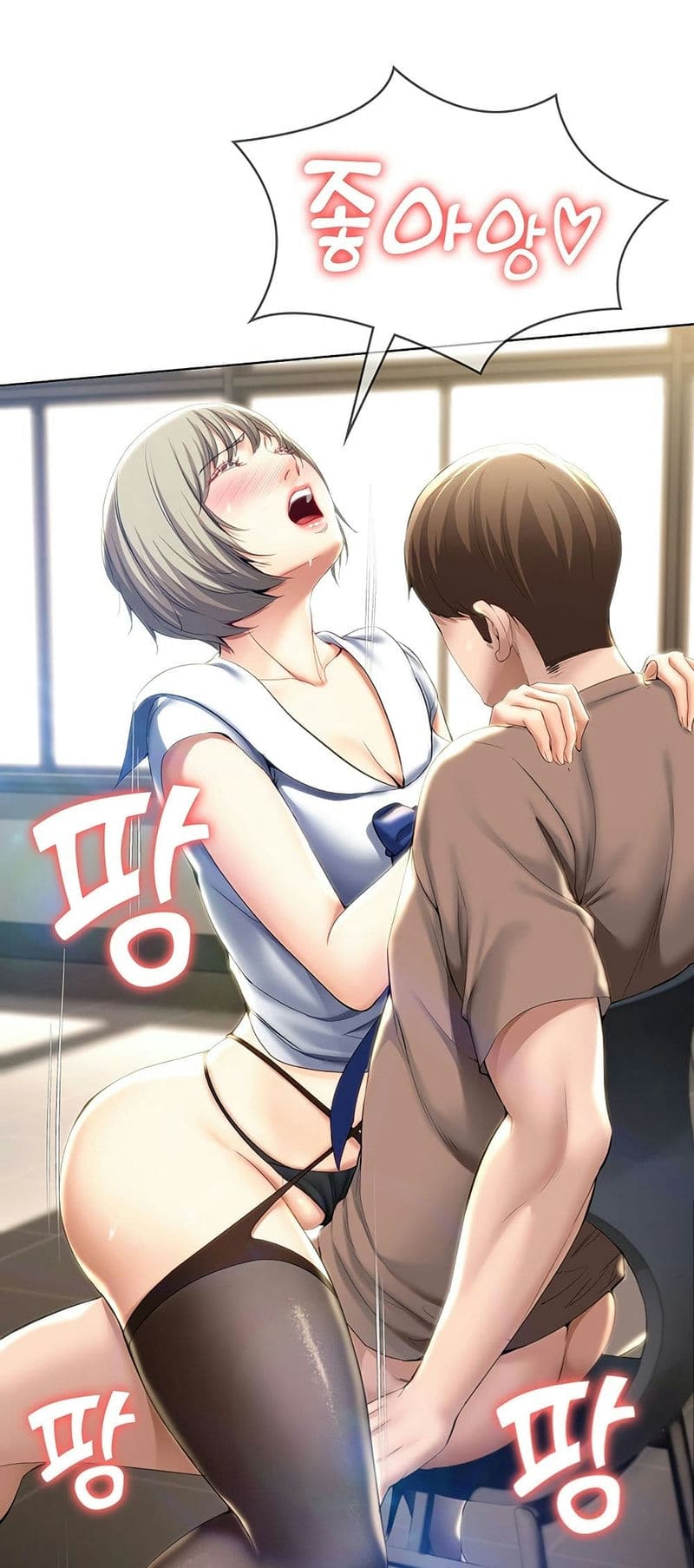 ไดอารี่หอพัก 30 ภาพ 68