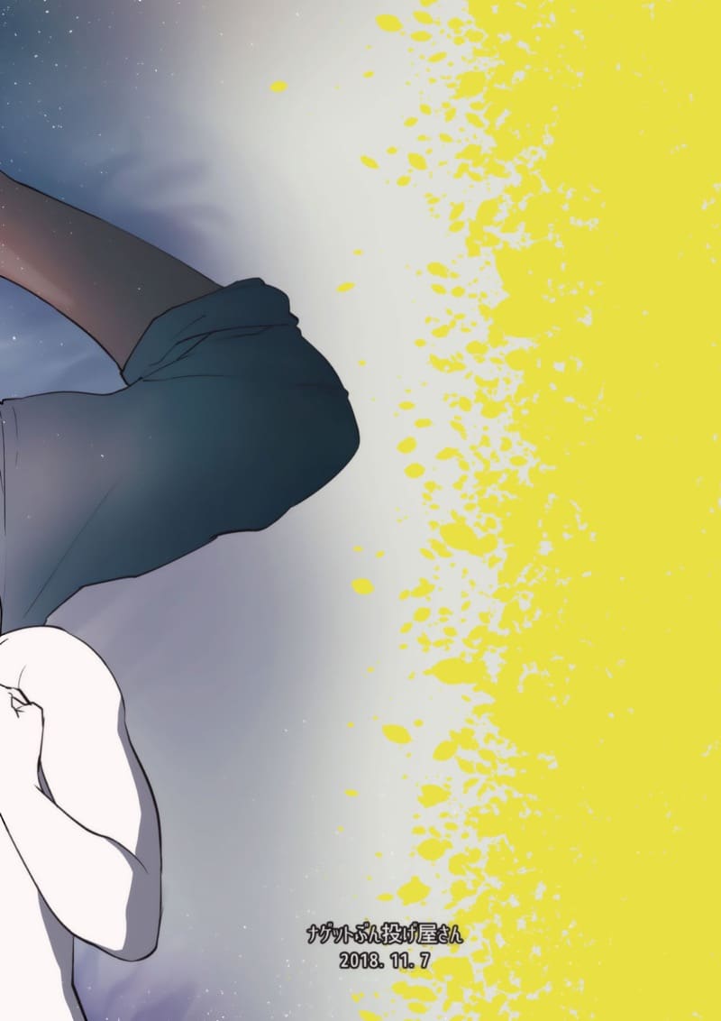 ความรักของหนุ่ม A คุง ภาพ 23