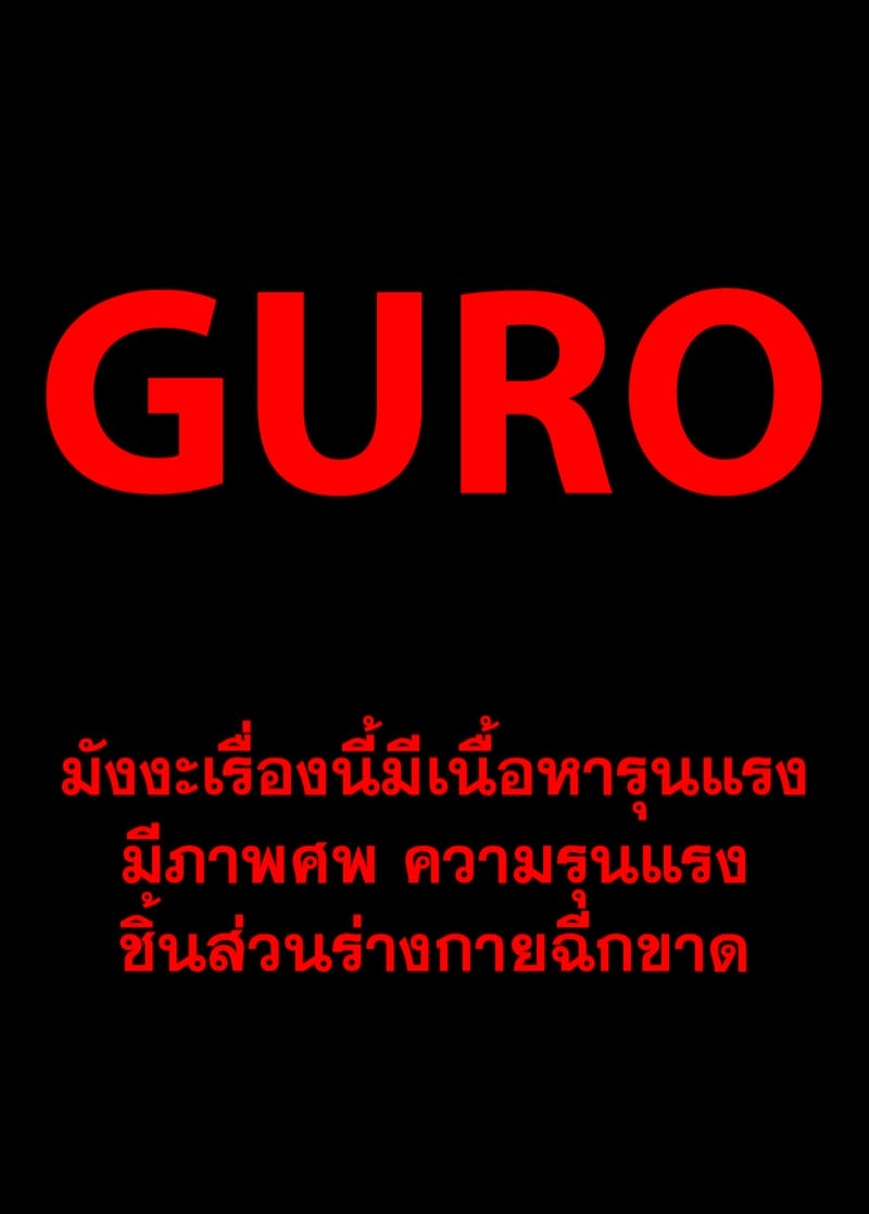 เจ้าหน้าที่ลินโดและฆาตกร ภาพ 0