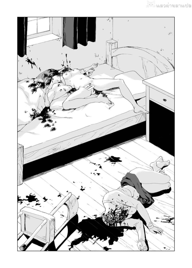 เจ้าหน้าที่ลินโดและฆาตกร ภาพ 23