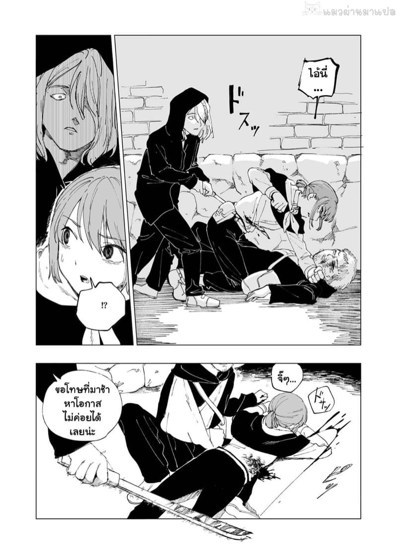 เจ้าหน้าที่ลินโดและฆาตกร ภาพ 29