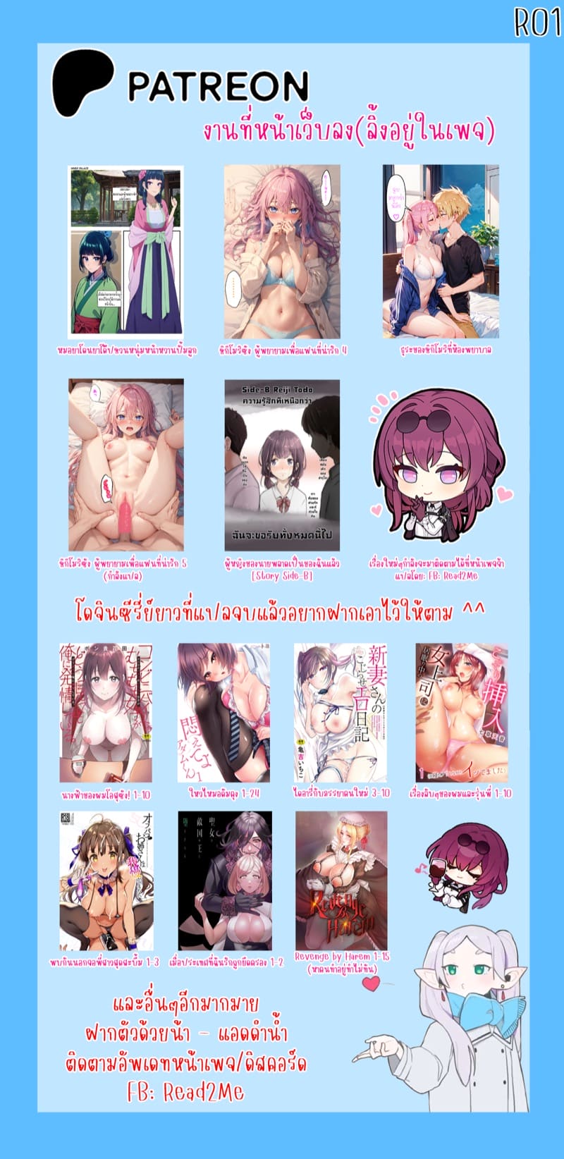 มีเซ็กส์ครั้งแรกกับรุ่นพี่มากิ ภาพ 8