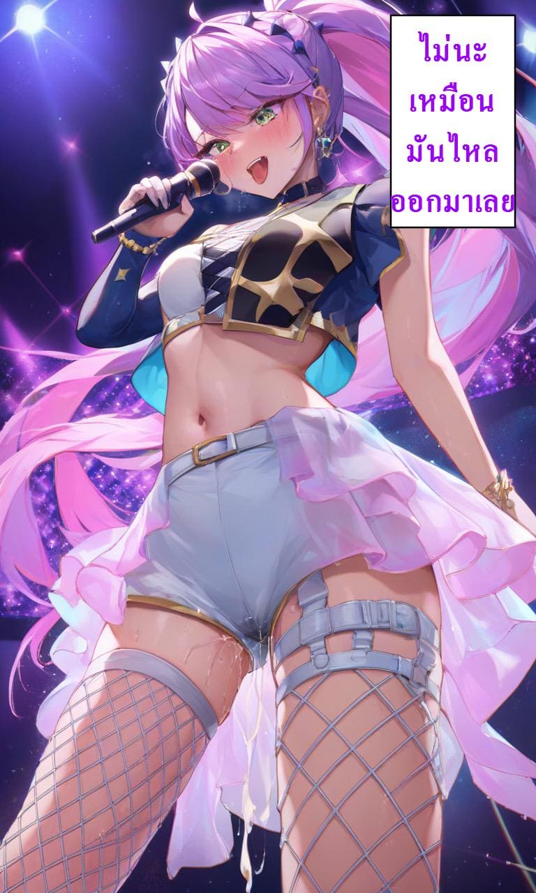 ความรักของแฟน แทนควยเท่าแขนไม่ได้ ภาพ 1