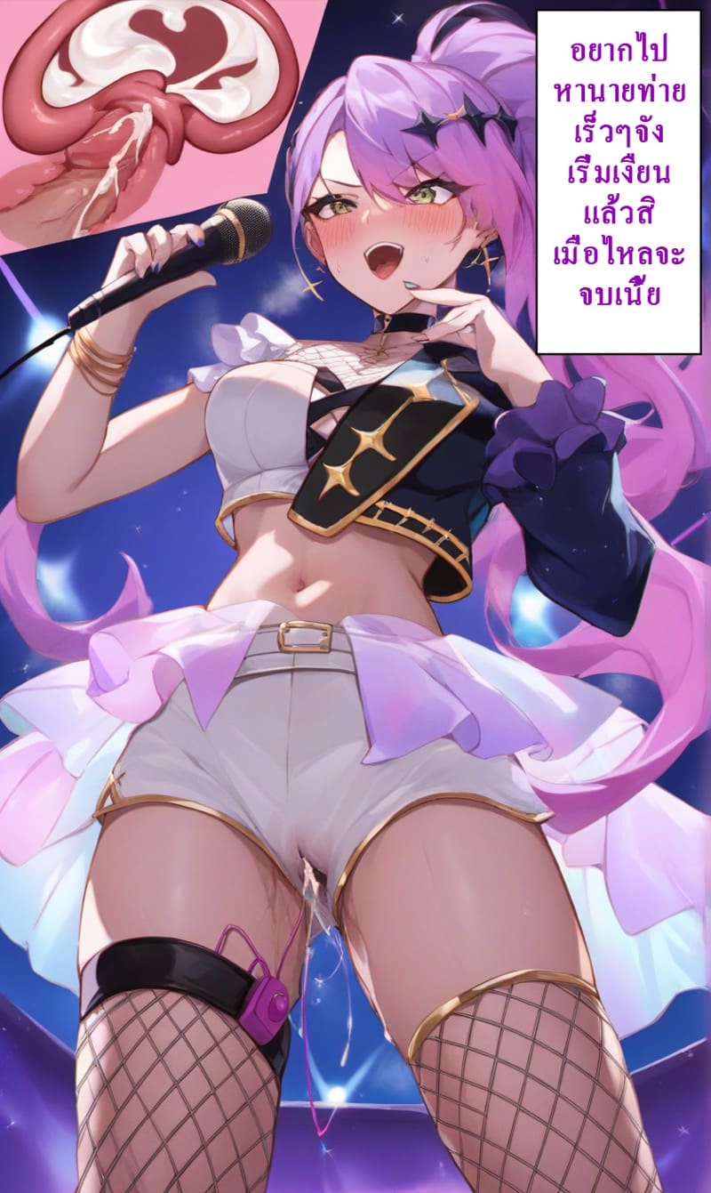 ความรักของแฟน แทนควยเท่าแขนไม่ได้ ภาพ 12