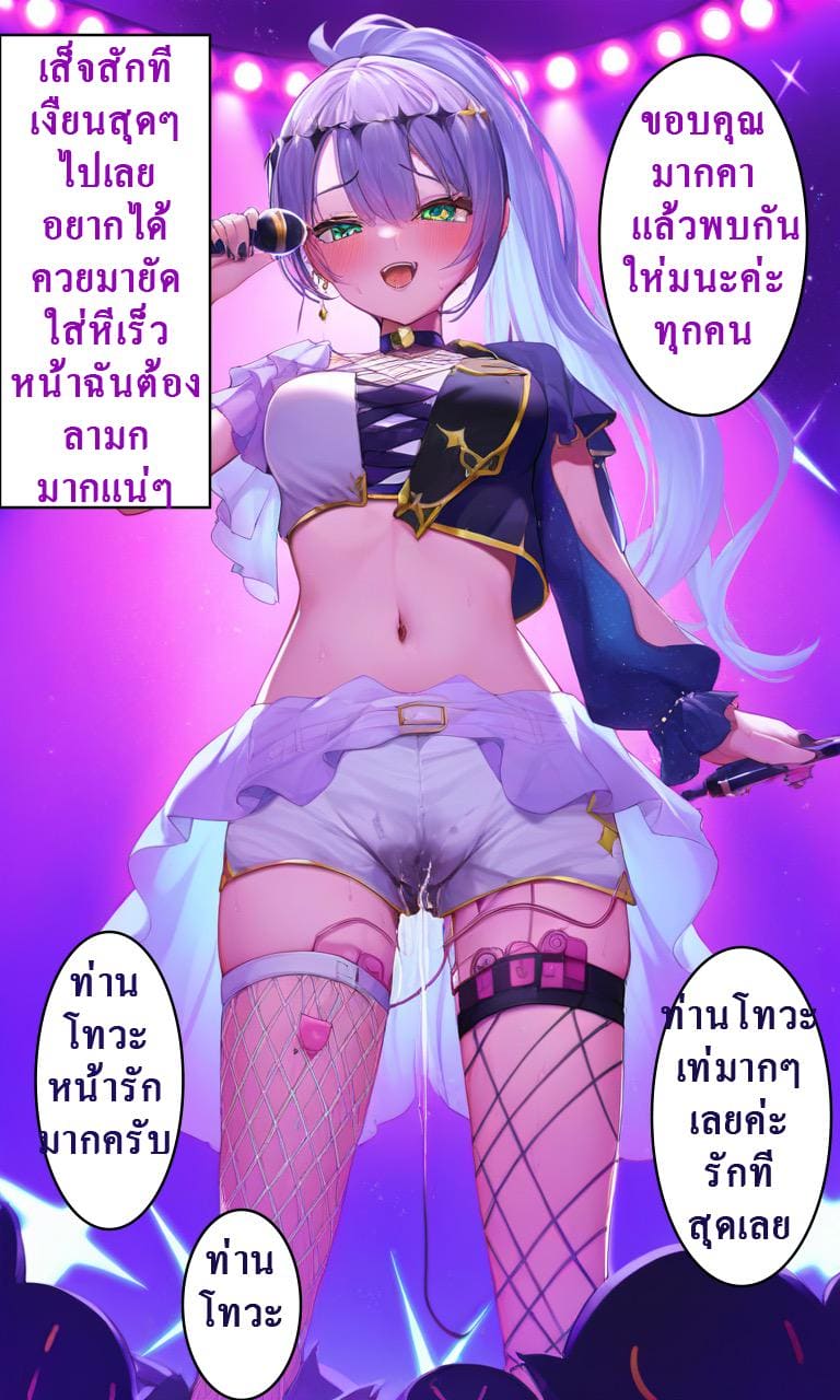 ความรักของแฟน แทนควยเท่าแขนไม่ได้ ภาพ 13