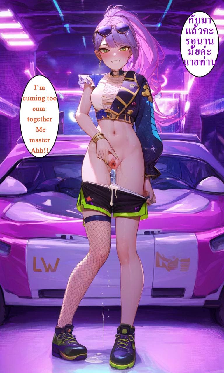 ความรักของแฟน แทนควยเท่าแขนไม่ได้ ภาพ 15